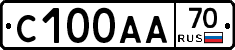 С100АА70 - 