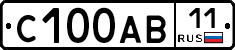 С100АВ11 - 