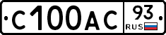 С100АС93 - 