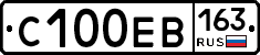 С100ЕВ163 - 