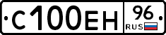 С100ЕН96 - 