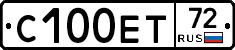 С100ЕТ72 - 