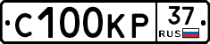 С100КР37 - 