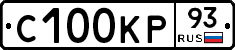 С100КР93 - 