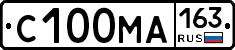 С100МА163 - 