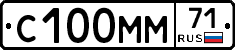 С100ММ71 - 