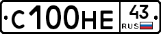 С100НЕ43 - 