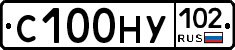 С100НУ102 - 