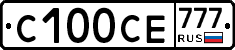 С100СЕ777 - 