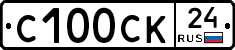 С100СК24 - 