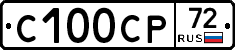 С100СР72 - 