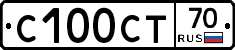 С100СТ70 - 