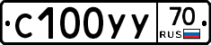 С100УУ70 - 