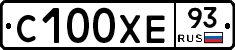 С100ХЕ93 - 