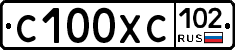 С100ХС102 - 