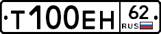 Т100ЕН62 - 