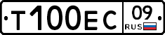 Т100ЕС09 - 