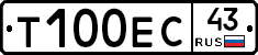 Т100ЕС43 - 