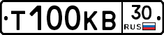 Т100КВ30 - 