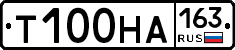 Т100НА163 - 