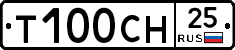 Т100СН25 - 