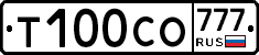 Т100СО777 - 