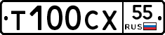 Т100СХ55 - 