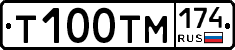 Т100ТМ174 - 
