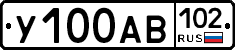 У100АВ102 - 