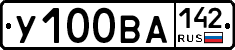 У100ВА142 - 