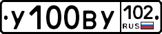 У100ВУ102 - 