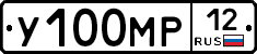 У100МР12 - 