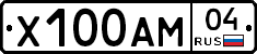 Х100АМ04 - 