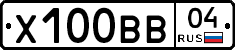 Х100ВВ04 - 