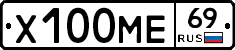 Х100МЕ69 - 