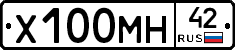 Х100МН42 - 