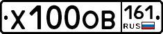 Х100ОВ161 - 