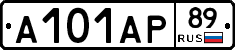А101АР89 - 