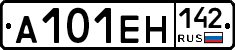 А101ЕН142 - 