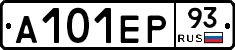А101ЕР93 - 