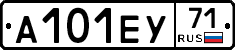 А101ЕУ71 - 