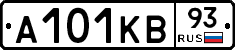 А101КВ93 - 