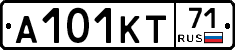 А101КТ71 - 