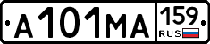 А101МА159 - 