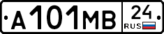 А101МВ24 - 