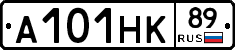 А101НК89 - 
