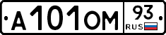 А101ОМ93 - 