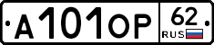 А101ОР62 - 
