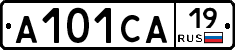 А101СА19 - 
