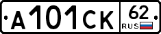 А101СК62 - 